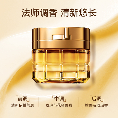 欧莱雅小蜜罐面霜玻色因春夏抗老抗皱修护淡化细纹60ml