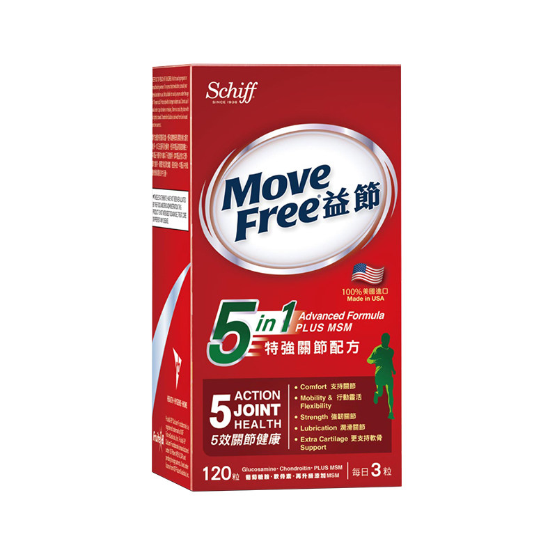 万宁move free益节5合1维骨力 万宁海外氨基葡萄糖