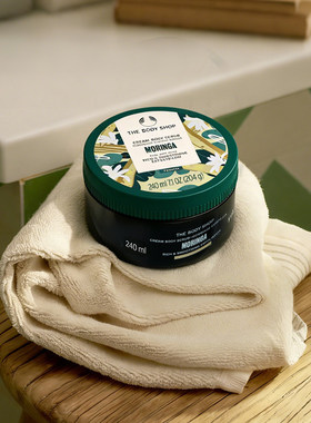 Thebodyshop美体小铺乳木果身体磨砂膏去角质嫩白全身美白去鸡皮