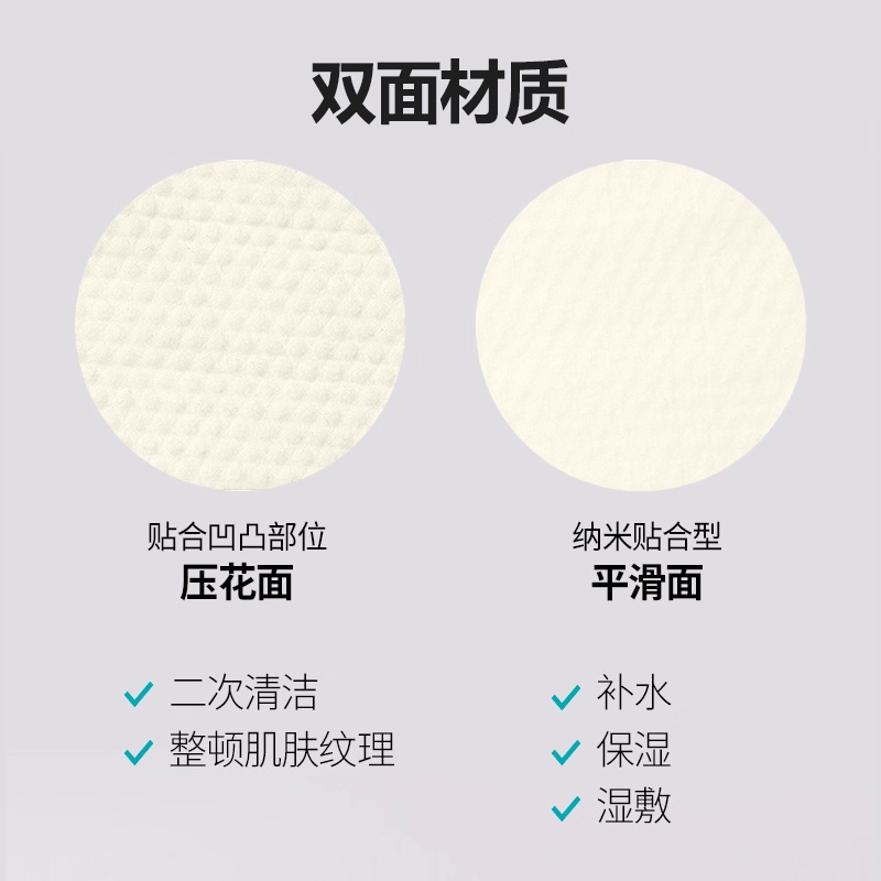 韩国万宁Ariul艾藜儿舒缓去角质棉片控油清洁保湿紧致湿敷敷脸,淘宝优惠券,粉丝福利购,淘宝优惠卷