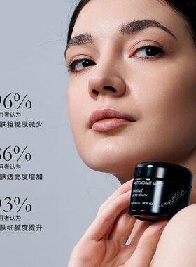 KAHINA抗氧化清洁涂抹面膜10g