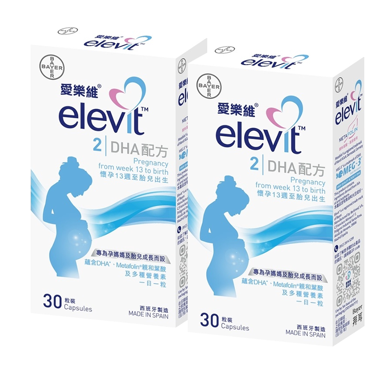 万宁elevit dha配方孕期营养品叶酸 万宁海外复合维生素/矿物质