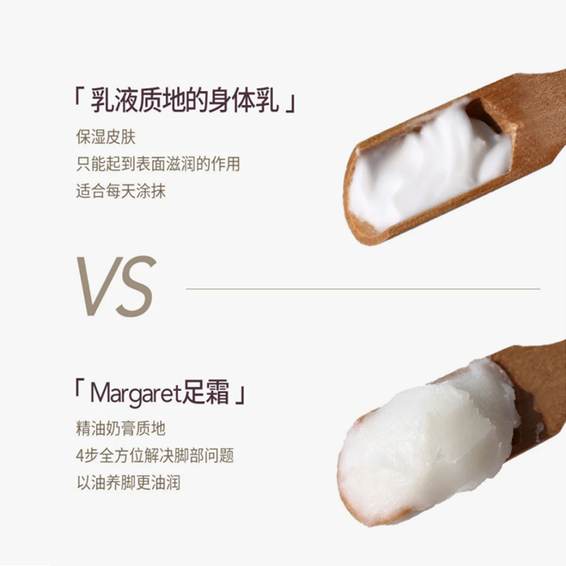 【章小蕙】MargaretDabbs足霜护脚霜去死皮脚后跟干裂嫩白150g - 图3