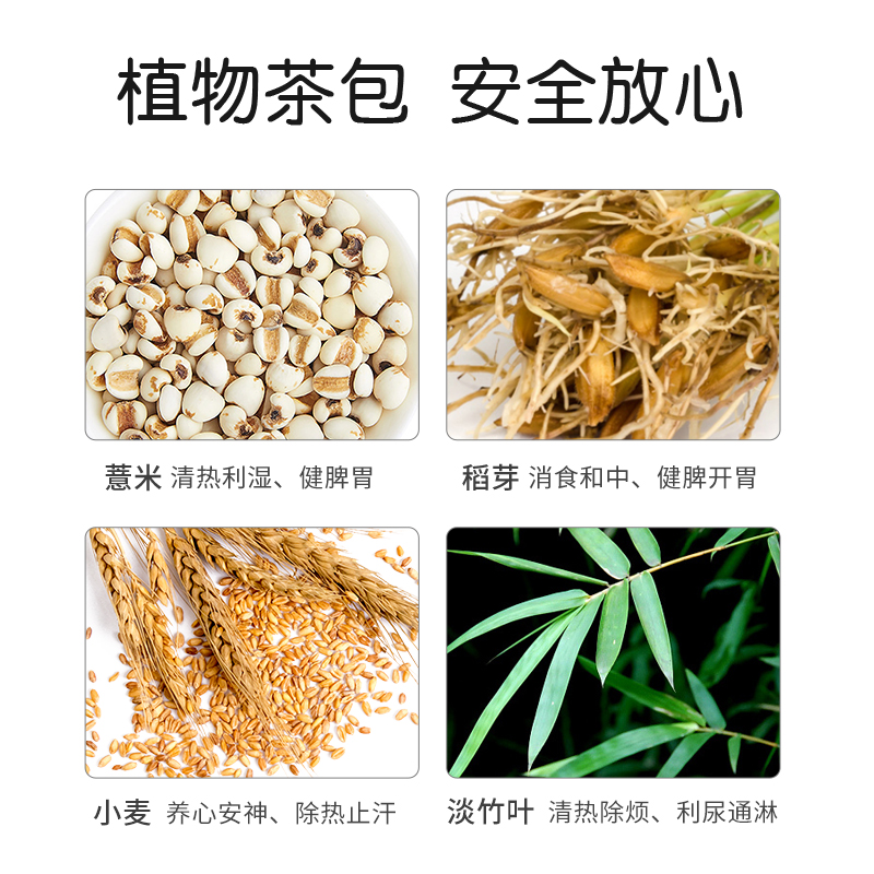 万宁香港余仁生七星茶儿童宝宝开胃助消化助睡眠清火港版直邮*3-图1