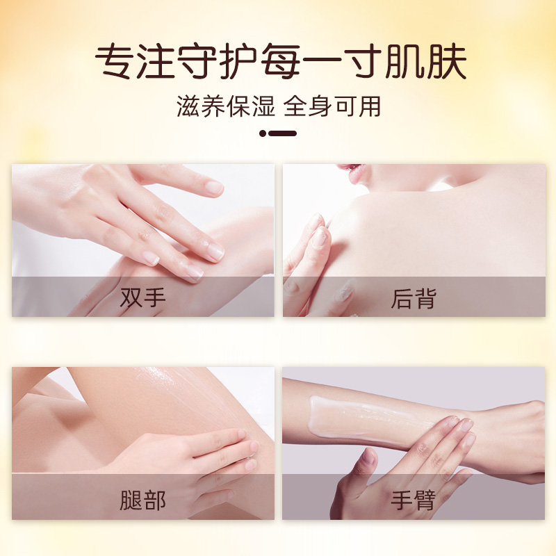 【门店同款】万宁梨牌保湿润肤露乳液滋润舒缓补水身体乳200ml*3