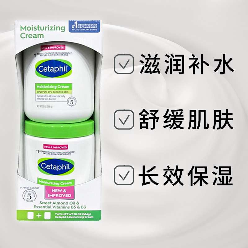 丝塔芙大白罐保湿滋润全身润肤乳 万宁海外身体乳/霜