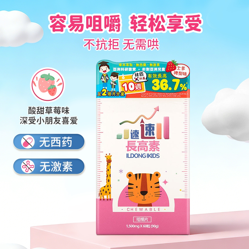 图 4