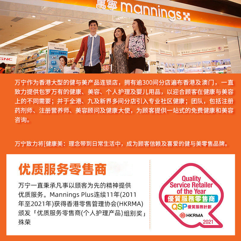 万宁惠氏玛特纳备孕叶酸复合维生素 万宁海外孕产妇叶酸