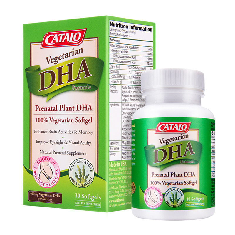 万宁美国原装进口catalo dha植物 万宁海外孕产妇DHA