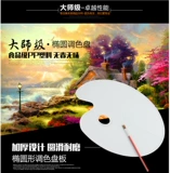 Акрил для рисования, круглая пигментированная палитра, прямые продажи с завода