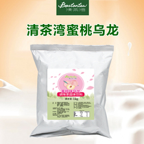 Clear Tea Bay Honey Peach Oolong Milk Tea Powder Tea Powder Solid Drink Big MinMin Milk Tea Bagged 1KG