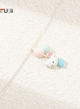 三福三丽鸥IP休闲凯蒂猫棒棒糖短项链单条 首饰配饰链条854844