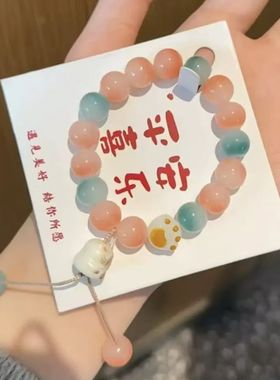 甜美可爱双拼猫爪手串四条装高颜值绕指柔文玩情侣闺蜜手链礼物