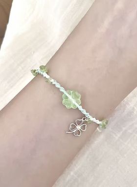 新好运四叶草手链手工编织ins时尚小众闺蜜手绳气质情侣学生礼物