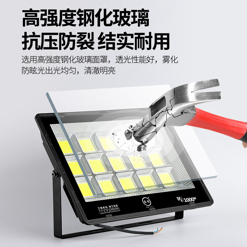 亚标超亮探照灯强光户外防水球场车间灯工地照明led投光射灯4000W,淘宝优惠券,粉丝福利购,淘宝优惠卷