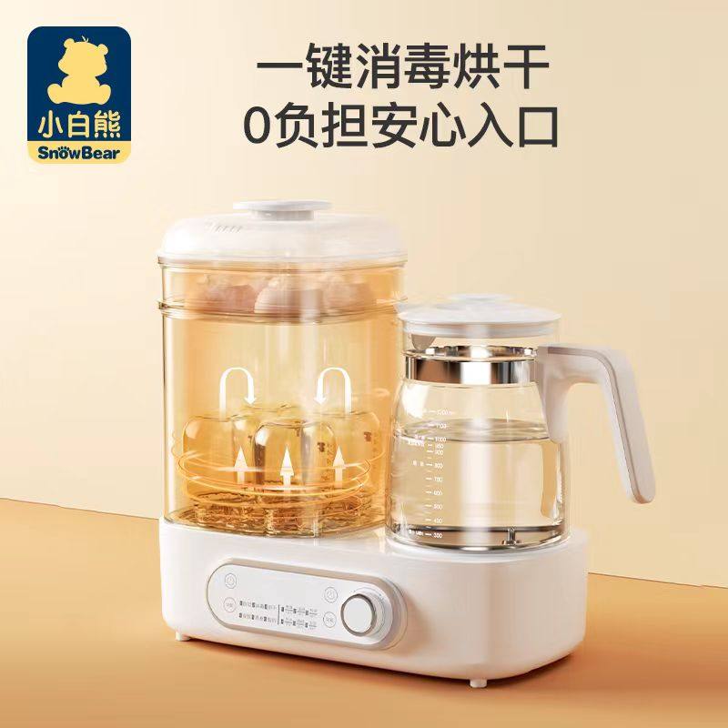 小白熊奶瓶调奶器消毒锅带烘干婴儿恒温热水壶热奶器二合一5017II,淘宝优惠券,粉丝福利购,淘宝优惠卷