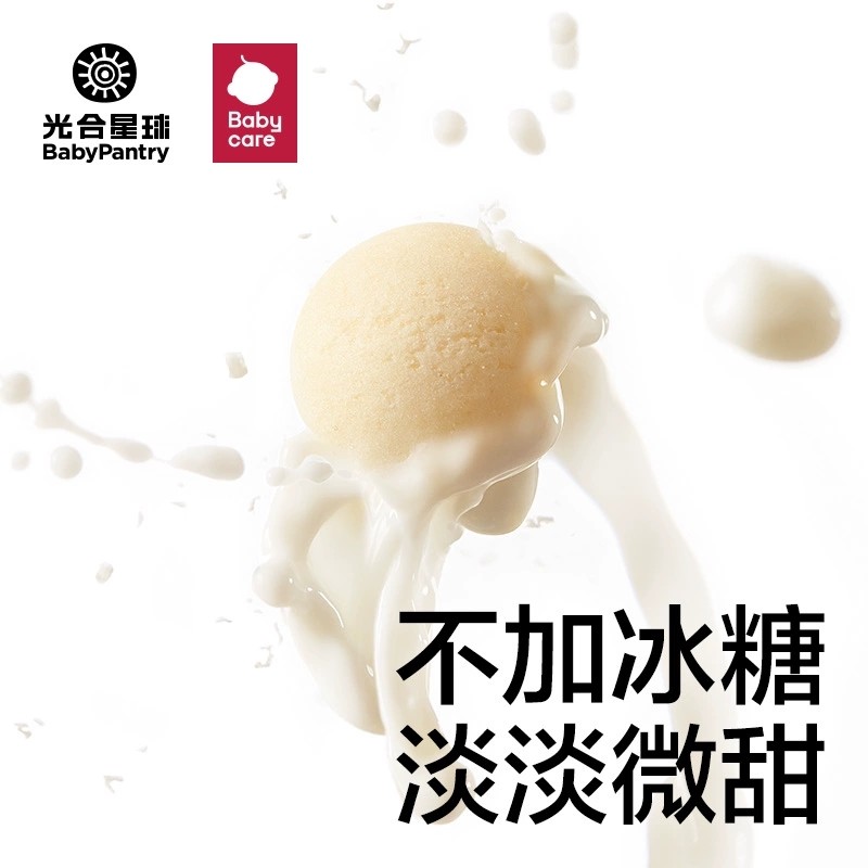 babycare光合星球婴幼儿奶香缤纷小馒头宝宝婴儿零食饼干80g,淘宝优惠券,粉丝福利购,淘宝优惠卷