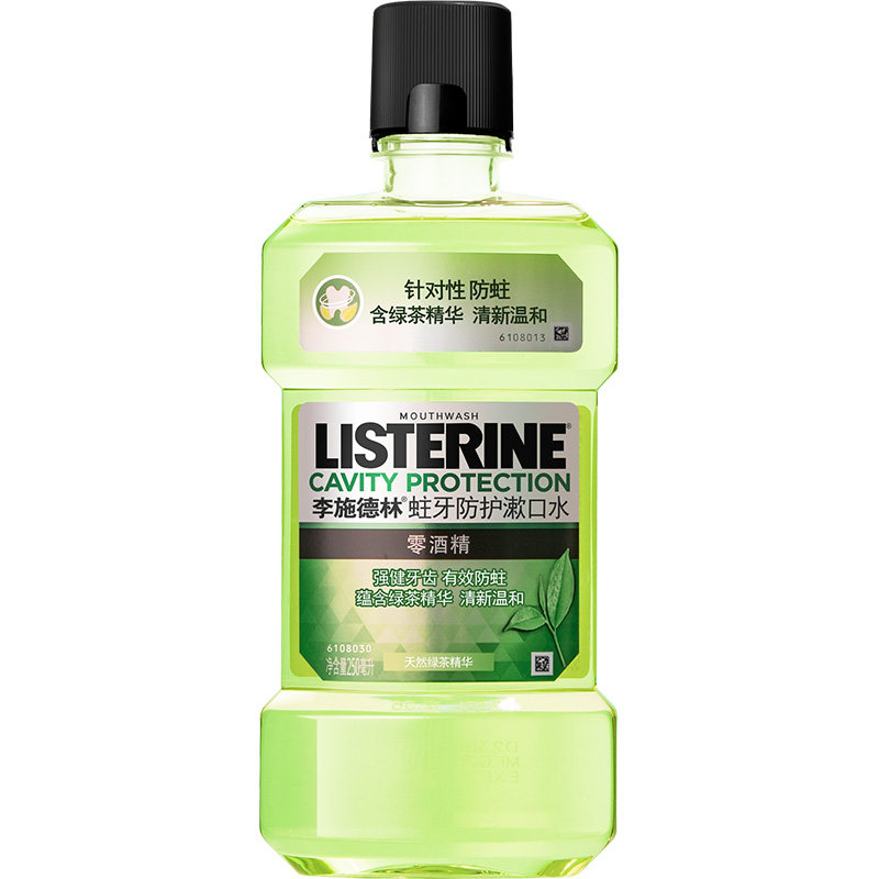 【会员优先购】李施德林绿茶漱口水 listerine李施德林漱口水