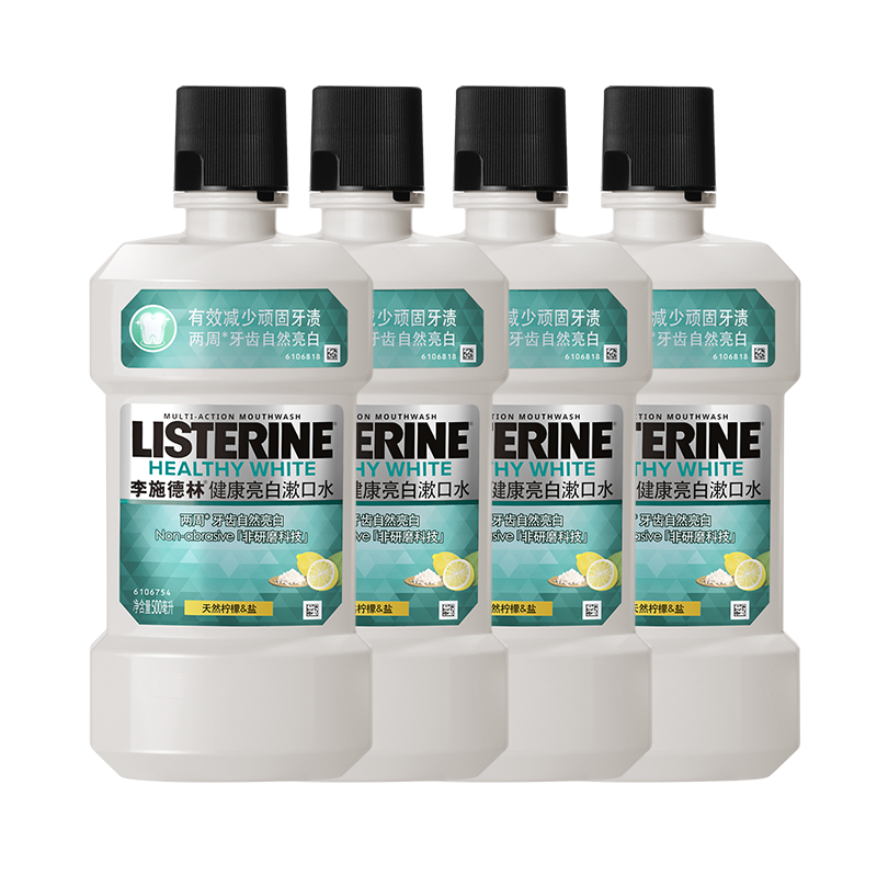 listerine李施德林旗舰店李施德林亮白漱口水清新口气除牙渍去口臭柠檬海盐4瓶3