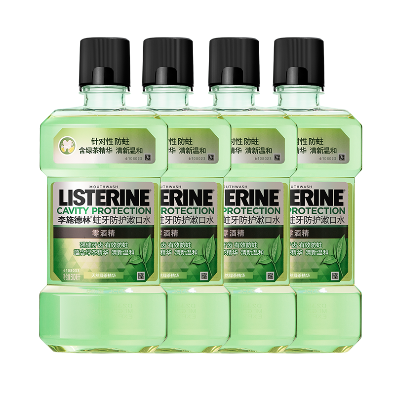 listerine李施德林旗舰店李施德林漱口水含氟除口臭清新口气齿间刷防蛀牙4瓶组合装3