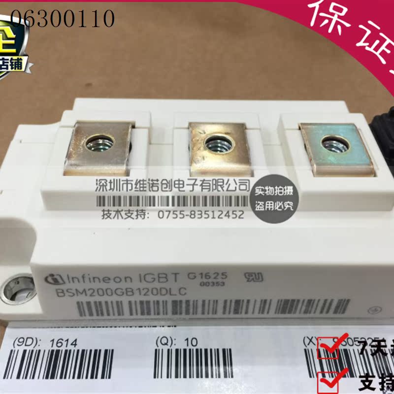 适用正品 BSM200GB120DLC BSM200GB120DN2全新 - 图1