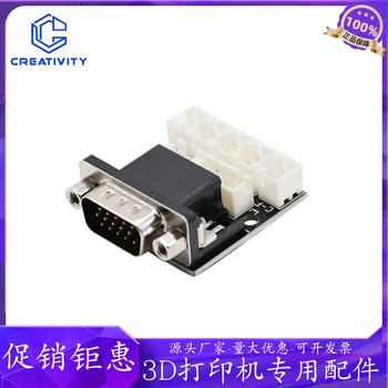 Creativity3D printer extrusion/nozzle heating/temperature control, VGA integrated transmission motherboard