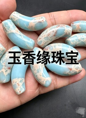 寿山石弯管圆管珠通孔手工串珠项链吊坠手牌手链 diy饰品配件散珠