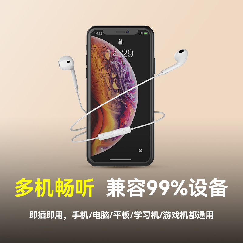 Sound-firing wired headphones