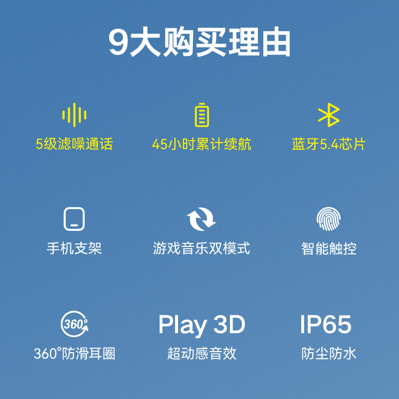 击音蓝牙耳机无线入耳通话降噪超长续航运动适用苹果联想小米华为 - 图0