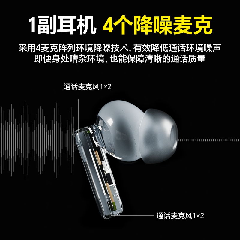 击音无线蓝牙耳机主动降噪入耳式高音质游戏运动适用联 想苹果GT5