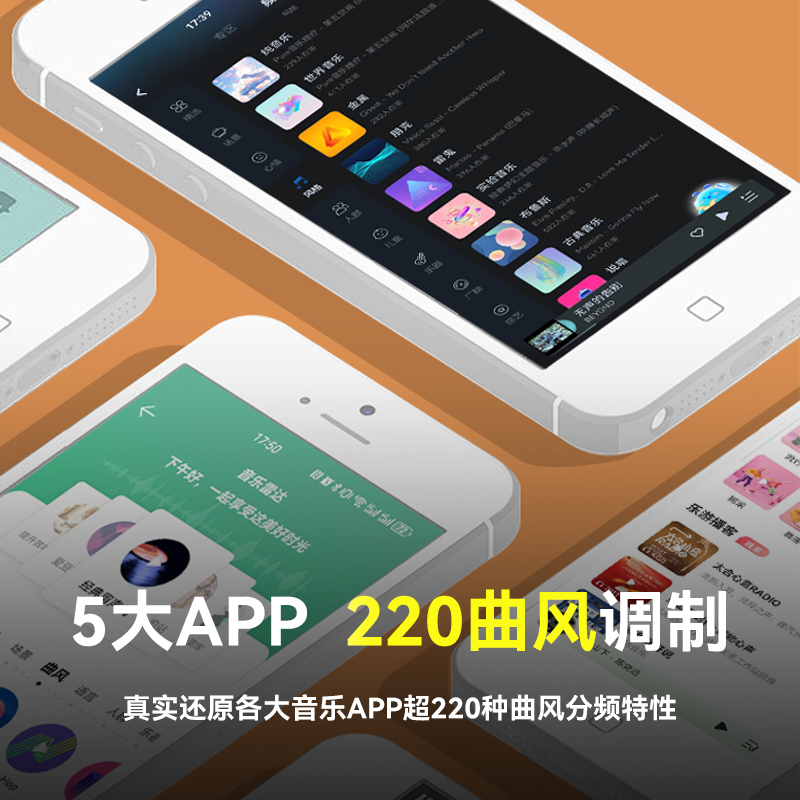 Sound-firing wired headphones