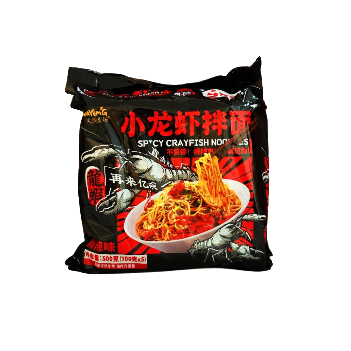 天然麦场小龙虾拌面500g（五包）麻辣味鲜辣爽口好吃的宵夜美食-图3