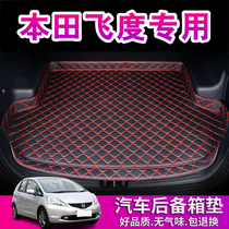 04-13 Honda Old Flyness Reserve Box cushions 23 Compartment Car Special Thickened Waterproof Luggage Tailbox Mat