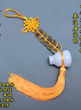 中华大五帝钱白玉葫芦挂件