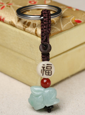 属狗翡翠生肖兔子钥匙扣挂件吊坠