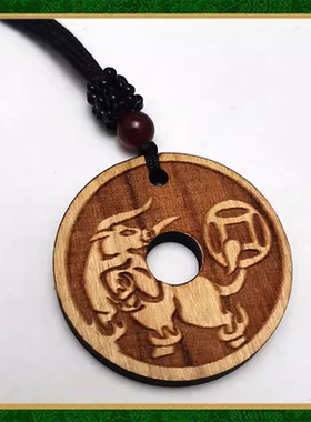 牛钱纳宝吊坠桃木钥匙扣属鼠人2026年吉祥物男女生肖鼠佩戴挂件