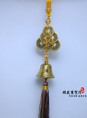 六铜钱铜铃八铜钱铜葫芦家居挂件