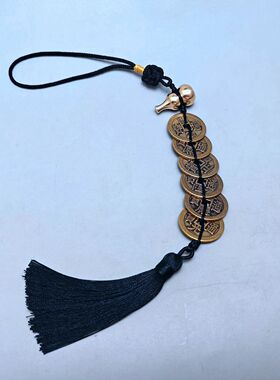 黑色绳黄铜实心闭口平头小铜葫芦吊加厚五帝钱六帝钱六乾隆挂件