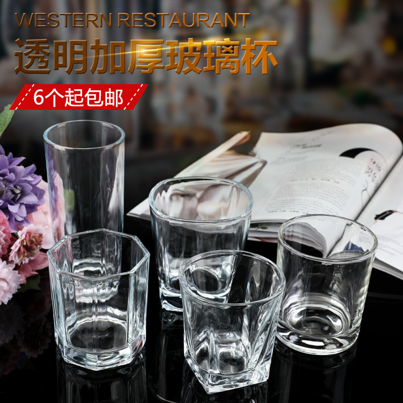 钢化玻璃水杯家用加厚耐热圆形透明茶杯酒店宾馆漱口直身杯四角杯_虎窝淘