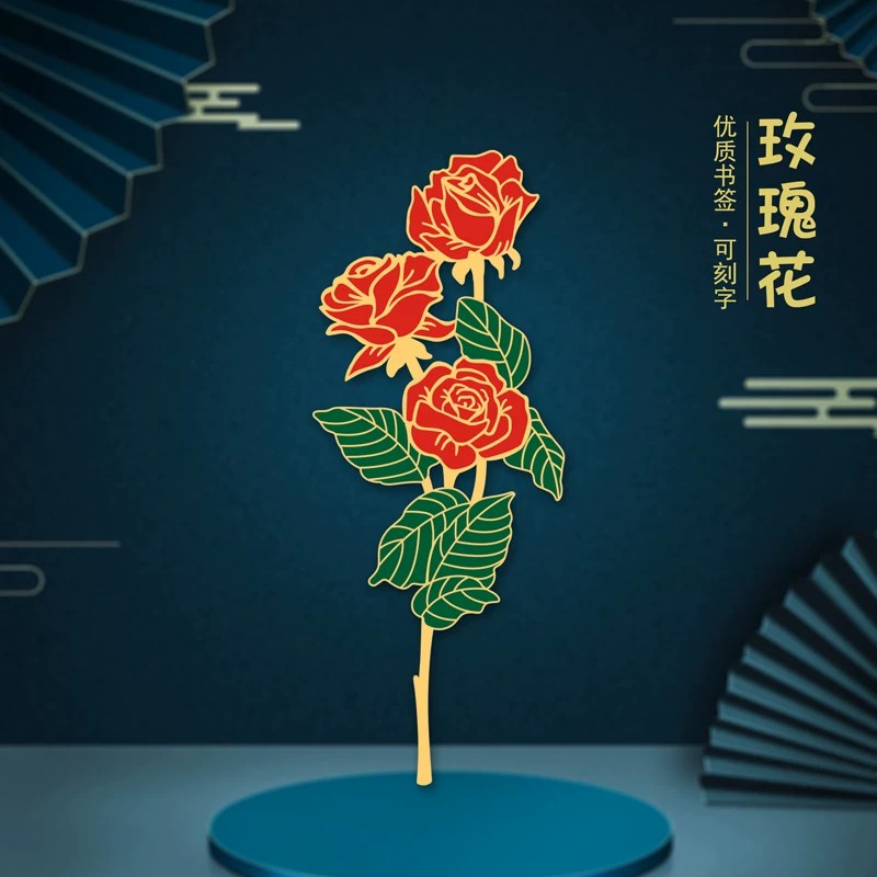 玫瑰花金属书签镀金材质黄铜小清新小王子学校学生七夕情人节