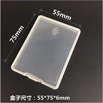 Flip Transparent Box Electronic Ornament Containing Box Pp Box Eye Ciliary Hook Case Eagle Eye Lens Membrane Protection Box Spot