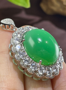 冰阳绿天然澳洲绿玉髓吊坠