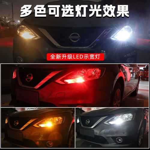 汽车led示宽灯行车灯泡t10小灯泡改装w5w高亮聚光12V白光黄光红光 - 图1
