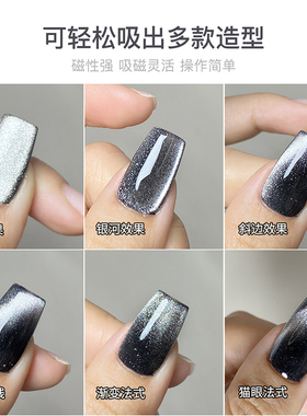 金箍棒大磁铁金箍棒大磁铁