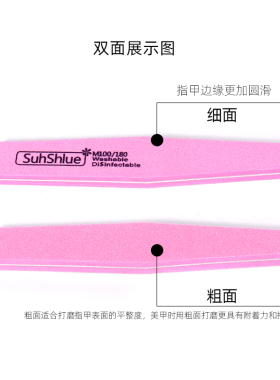 美甲搓条砂条打磨细专用
