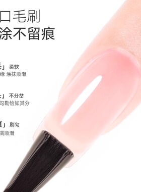 免洗钢化磨砂光疗底胶封层