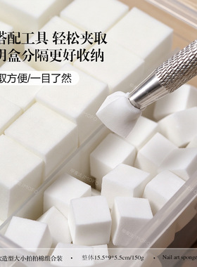迷你不掉渣拍拍胶专用海绵块