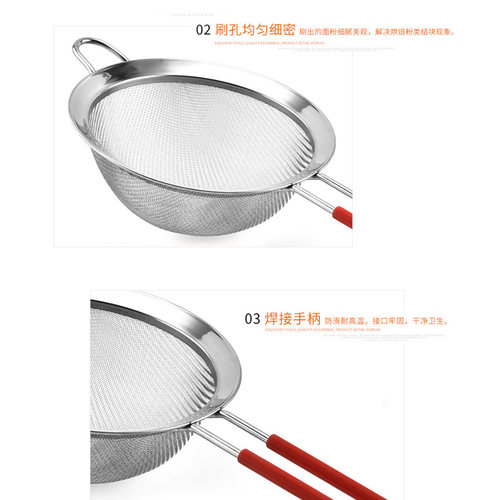 304不锈钢面粉筛烘焙用30目加密加深果汁豆浆隔渣漏勺辅食过滤网 - 图1