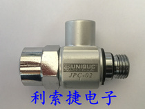 Originally installed Taiwan UNIQUC JPC-02 Quick joint stop reverse valve De large knife bank cylinder fake one-lose ten