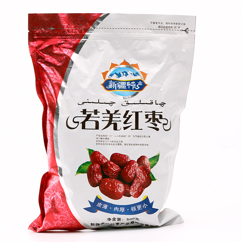 新疆无核去核红枣灰枣若羌红枣孕妇零食粥枣阿胶糕辅料5斤空心枣 - 图0